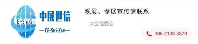 国际轴承展上海国际轴承及装备展览会2025
